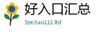 777788888888管家婆但7777788888精准新奥马会传